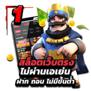 WINBETS789 เว็บพนันที่ให้มากกว่าการเดิมพัน ความสนุกไม่มีขีดจำกัด